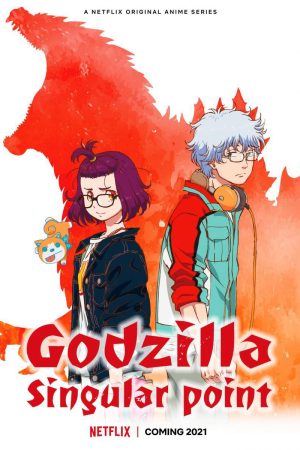 Godzilla: Điểm dị thường